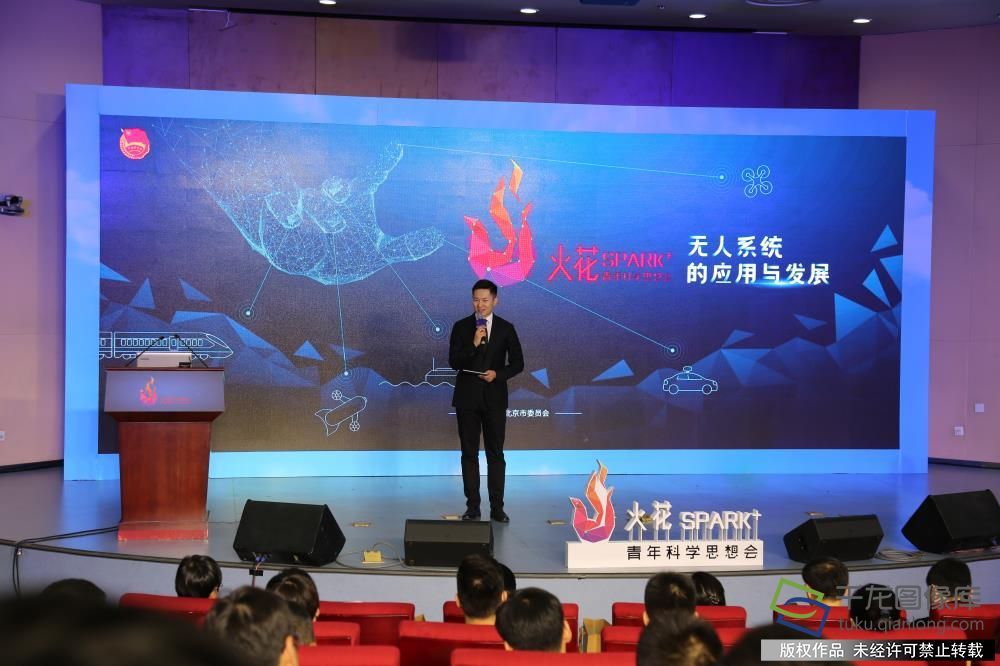 创在北京丨“无人”时代已来临? 双创周“思想会”迸发智慧火花 创在北京丨“无人”时代已来临? 双创周“思想会”迸发智慧火花