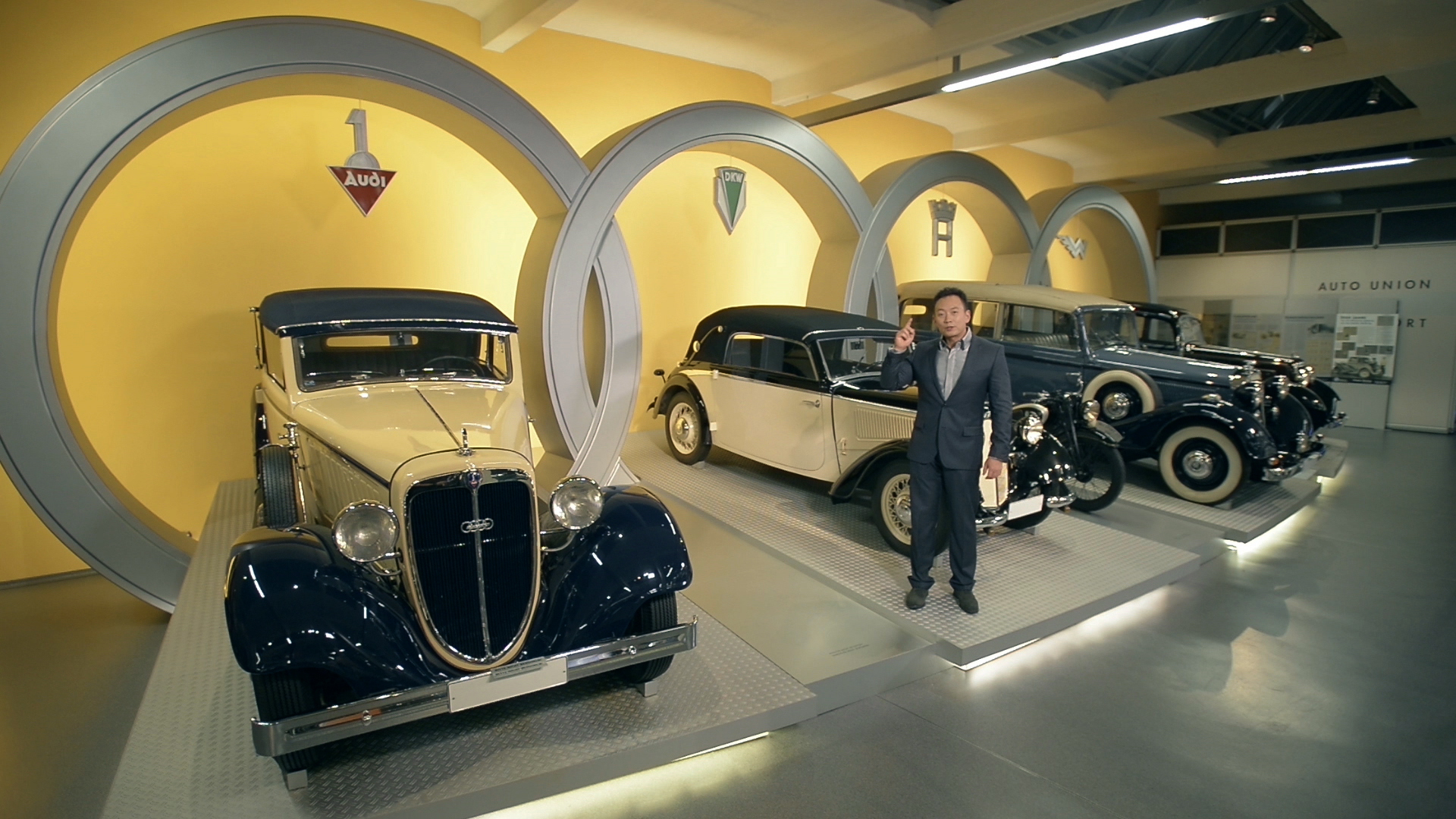《四环传奇》精美图集之奥迪博物馆
