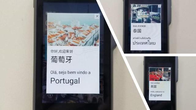 韩文拍照翻译 男声播报 搜狗旅行翻译宝迎来1