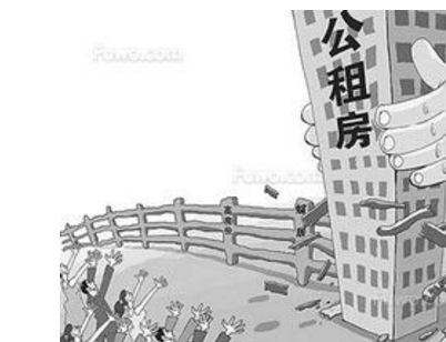 公租房房租多少钱?购买公租房价格是多少?