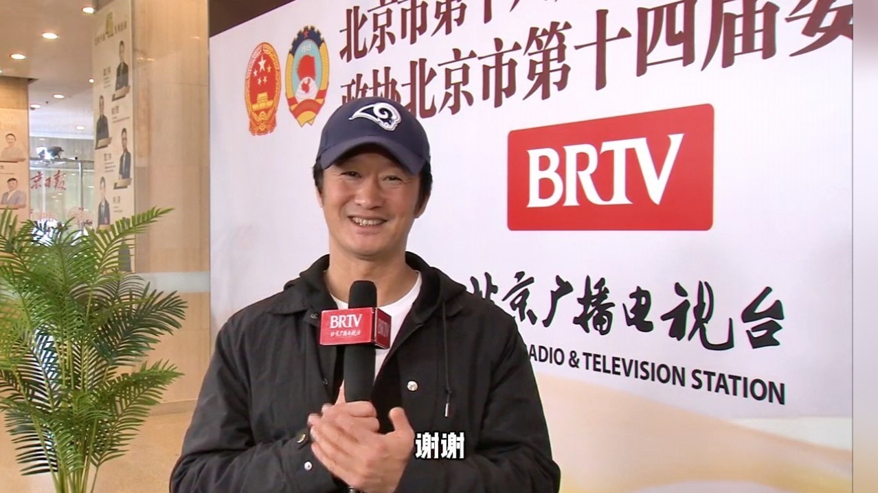 市政协委员吴京:打造“演艺之都”,北京的文艺工作者机会来了! 市政协委员吴京:打造“演艺之都”,北京的文艺工作者机会来了!