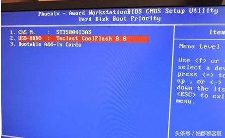 怎么设置开机从U盘启动|U盘装系统启动热键大