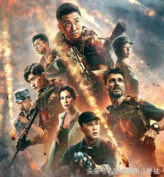 《战狼2》主演片酬 张瀚不到卢靖姗的一半 最高的竟是他?