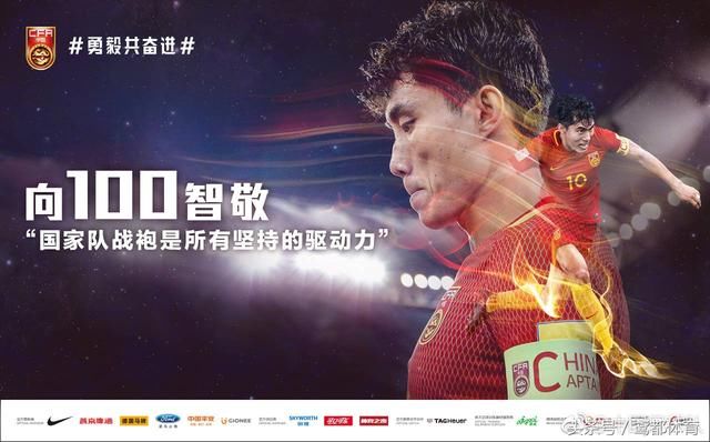 今日直播:CCTV5倾力聚焦中国男足VS泰国男足