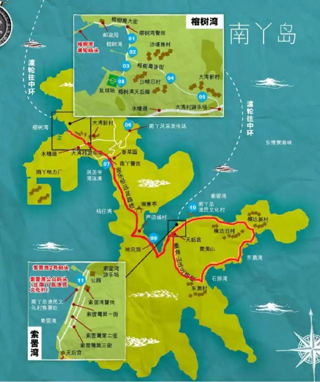 当地人习惯将南丫岛分为以榕树湾为中心点的南丫北和以索罟(gǔ)湾为