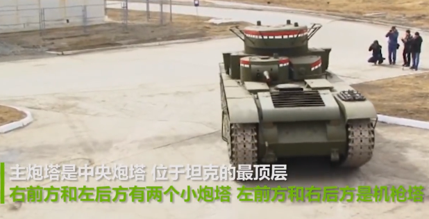 俄罗斯重造一款重型坦克 5个炮塔如同三头六臂 俄罗斯重造一款重型坦克 5个炮塔如同三头六臂