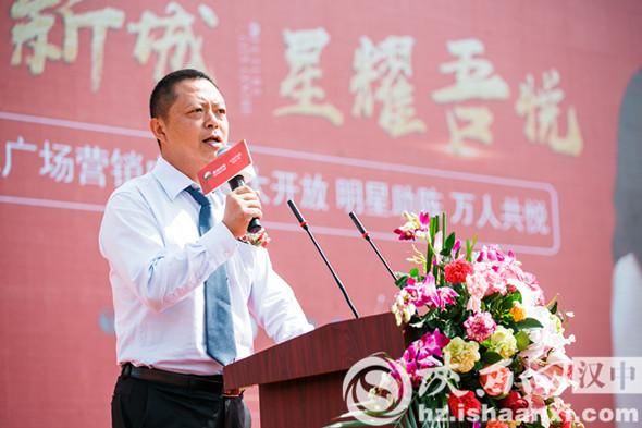 汉中新城吾悦广场营销中心华丽开启 阿杜、金