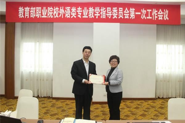 长春职业技术学院旅游分院助力学子高薪圆梦