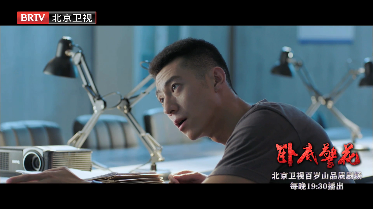 北京卫视《卧底警花》缉毒特训人才选拔