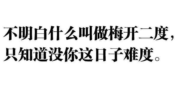 世界杯表情包最全合集,斗图再也不会输了!