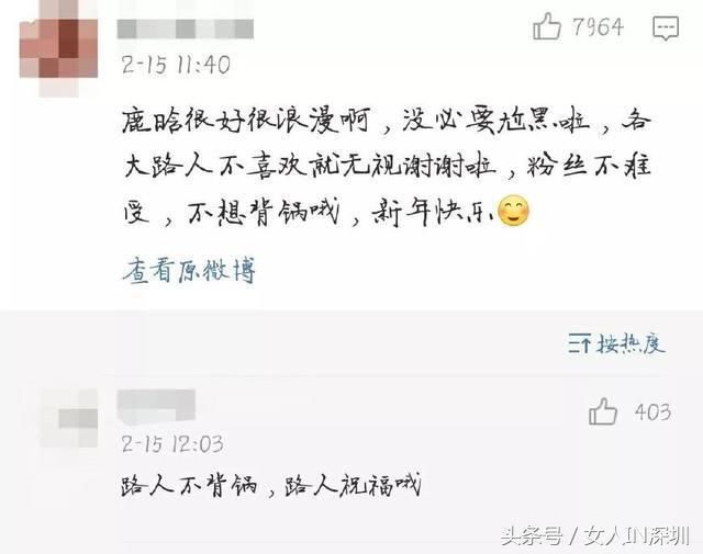 关晓彤鹿晗朋友圈低调秀恩爱,嘟嘴卖萌越长越