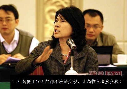 董明珠:10万以内可不交税,董明珠年薪500万交