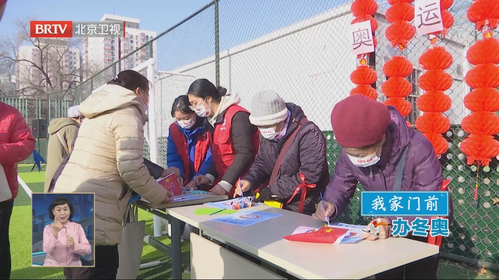 我家门前办冬奥丨海淀区冰雪运动进社区 点燃居民冬奥热情 我家门前办冬奥丨海淀区冰雪运动进社区 点燃居民冬奥热情