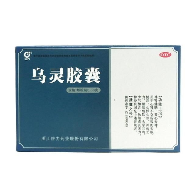 治疗失眠,常用8种中成药,该如何选择?