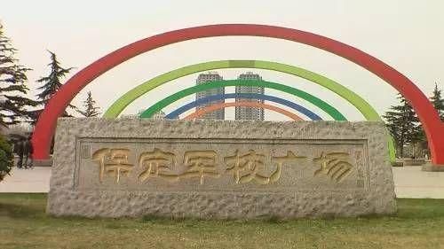 保定免费景点,不花钱玩一天,周末约上朋友去吧