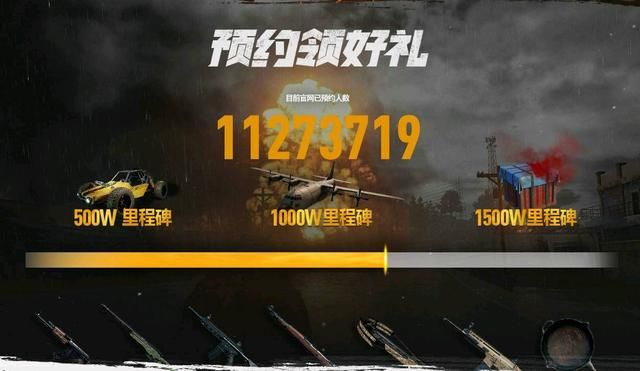 绝地求生国服开启下载不限速,服务器比蓝洞强