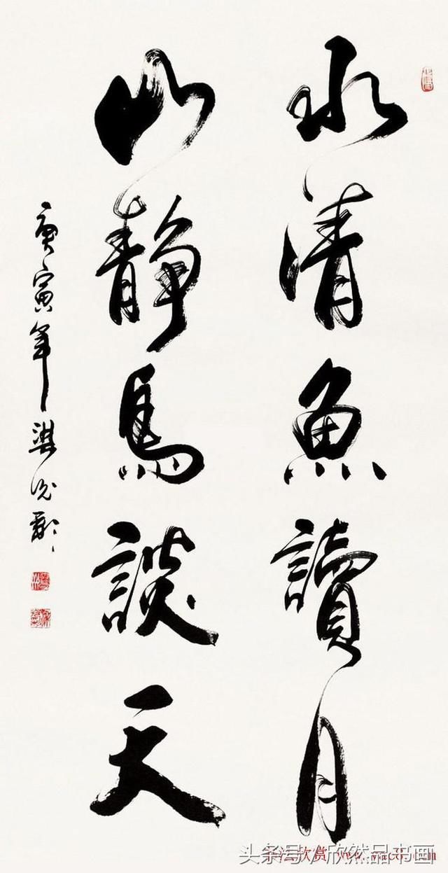 梁光彩行草书法作品欣赏