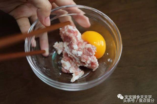 宝宝版小馄饨,皮薄鲜嫩,把营养都包进去 附包馄