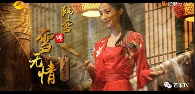 《我是大侦探》今日开播,邓伦比心韩雪飚戏,综