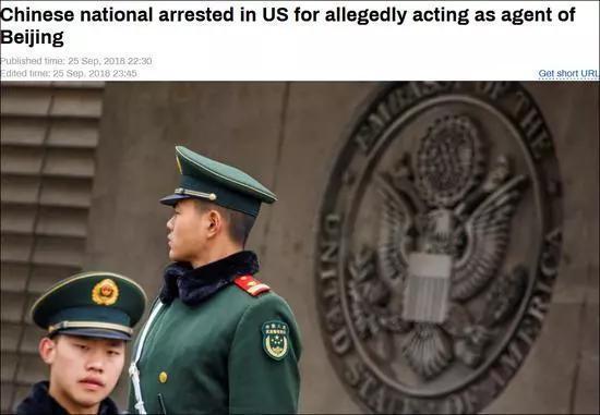 美国人编排的中国间谍剧,有了新的受害者