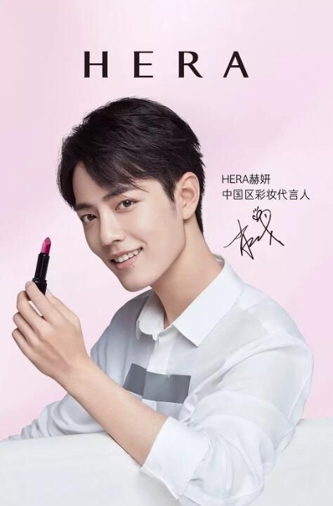 邓伦、任嘉伦、肖战代言的口红惊艳非凡,但他