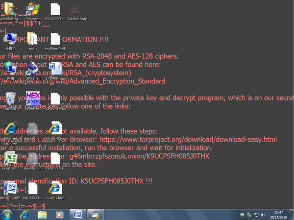 打开Office文档中勒索病毒?金山毒霸:这是真的