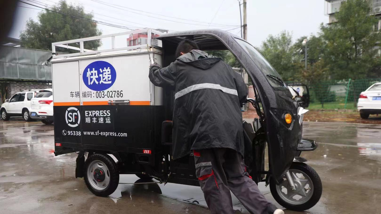 风雨兼程为保供 ——顺丰小哥全力保障首都快递平稳运行