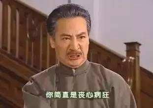 拍戏用替身,写字都要造假?杨幂除了打手机还有