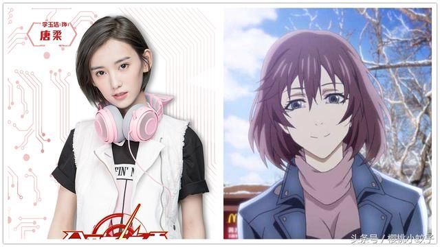 《全职高手》电视剧动漫人物对比兴欣篇,论杨