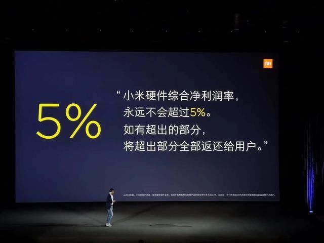 小米要上市 没想到被证监会拦下了