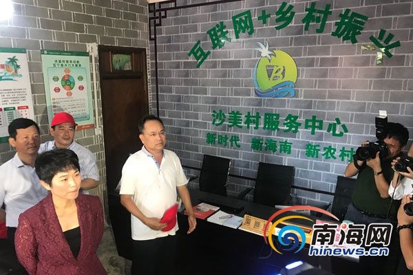 琼海沙美乡村振兴示范村落成 打造乡村振兴样
