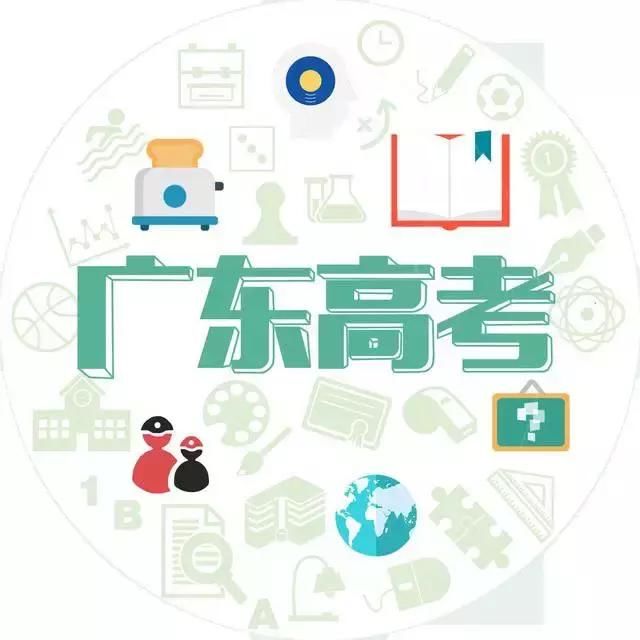 高考志愿|你的理科分数能报什么大学?(各分数