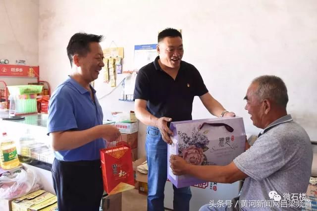 国家税务总局山西省税务局帮扶工作队 进帮扶