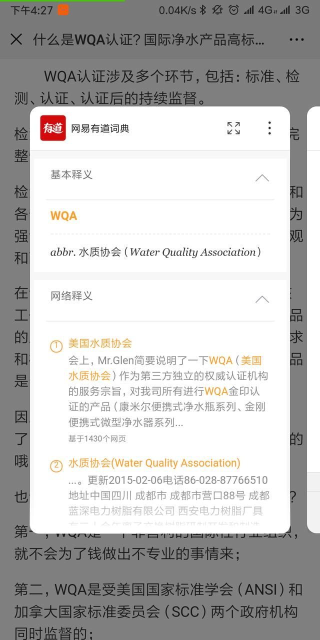 MIUI10上手体验,细数那些细节改变,让你的手机