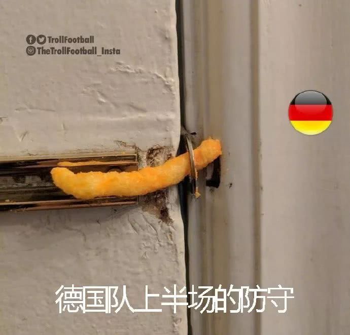 卫冕冠军德国队首战丢掉精气神!朋友圈一片哀