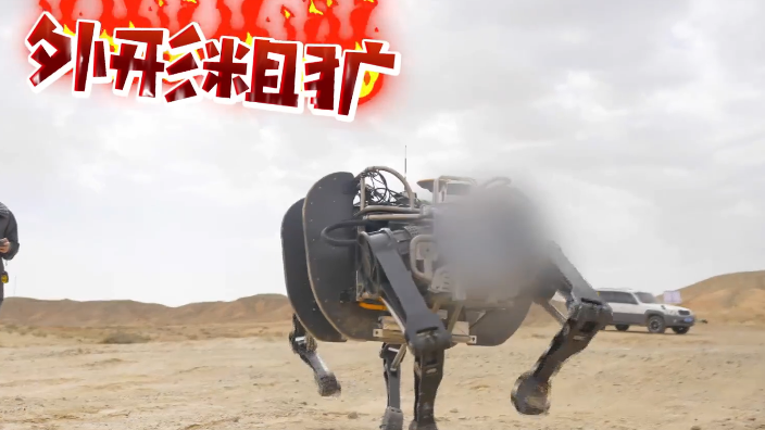 外形粗犷，步态优雅！这款我国自主研制的“电动牦牛”必须点赞！