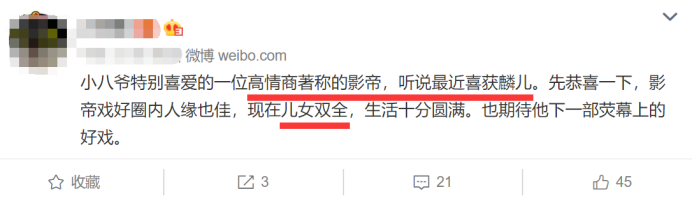 网曝黄渤喜得爱子 黄渤梦想成真一子二女(图1) 网曝黄渤喜得爱子 黄渤梦想成真一子二女(图1)