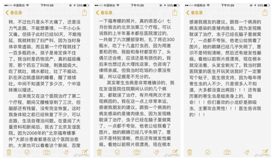 不良商家卖福寿螺顾客大脑进寄生虫 如何区分