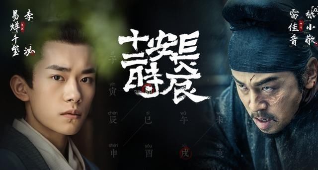 2018年即将上映的新剧:唐嫣罗晋再度合体,千玺