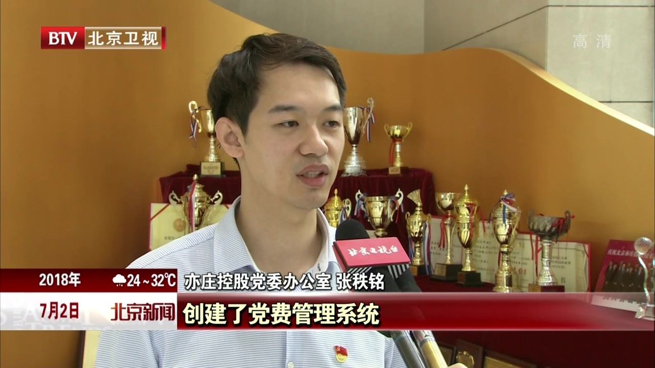 手机交党费“互联网+党建”迎来2.0时代 手机交党费“互联网+党建”迎来2.0时代