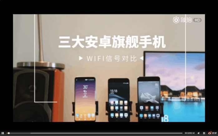 三星华为小米,哪家旗舰手机wifi信号最稳定?