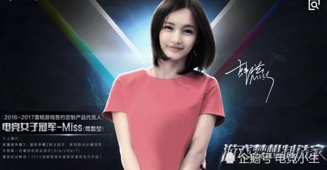 MISS整容照曝光,吃鸡凉凉踩Uzi重回LOL,玩家