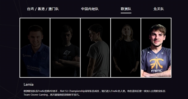 索泰带嗨翻香港电竞音乐节 电竞赛事门票大放