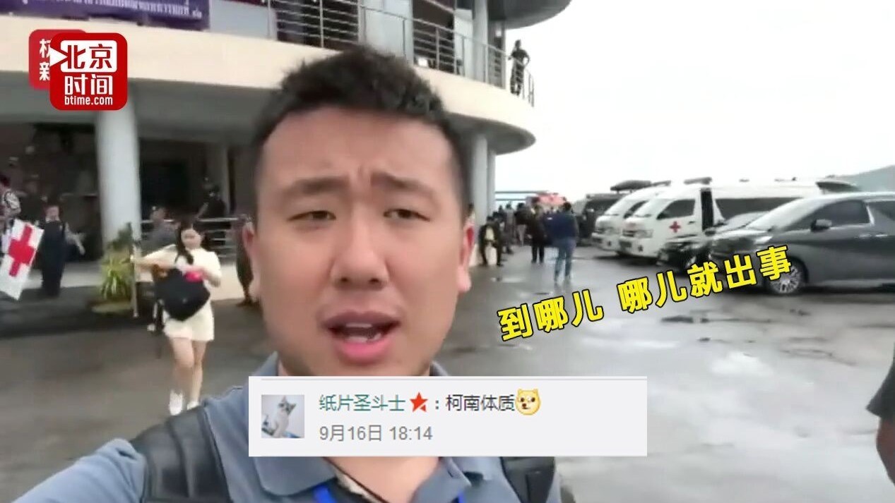 杭州传奇记者把休假过成突发新闻 其朋友说：以后绝对不跟他出门