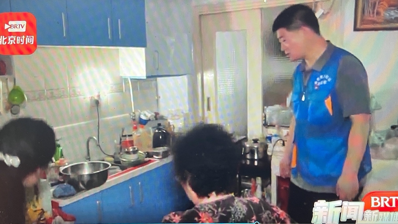大雨见真情 我们在您身边