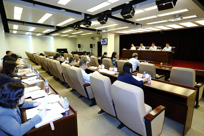 农发行部署2018年财务会计与运营管理工作