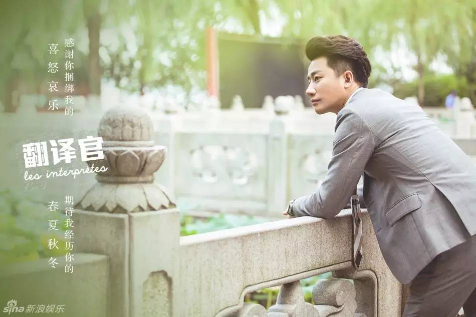 看重黄轩的观众都是善于挖宝的慧眼宝宝