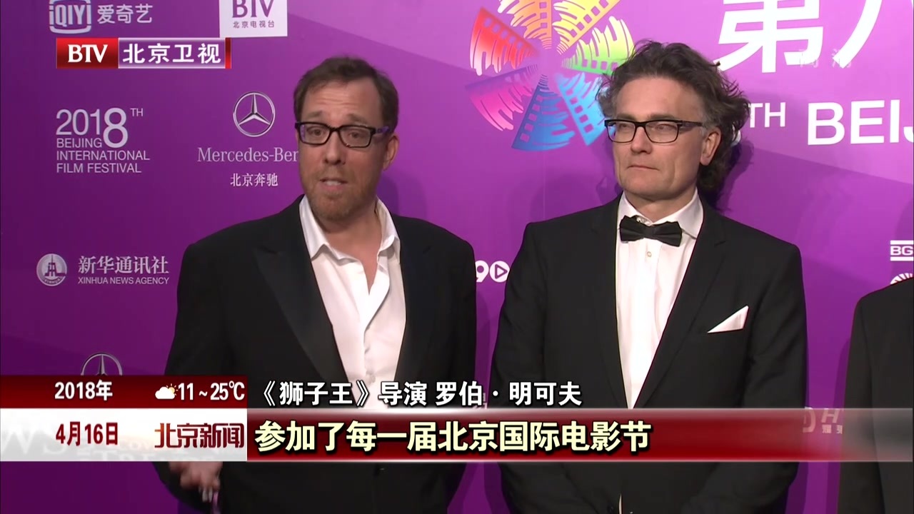北京国际电影节获中外影人高度评价 北京国际电影节获中外影人高度评价