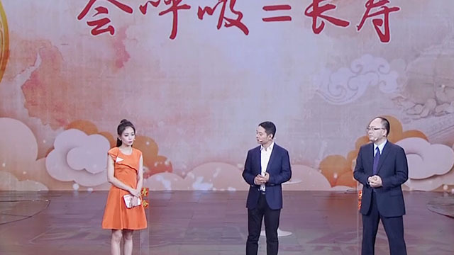 《养生堂》20180620同病不同命——给自己开张长寿运动方(1) 《养生堂》20180620同病不同命——给自己开张长寿运动方(1)