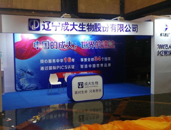 2018中国狂犬病年会成功举办 迈向狂犬病消除